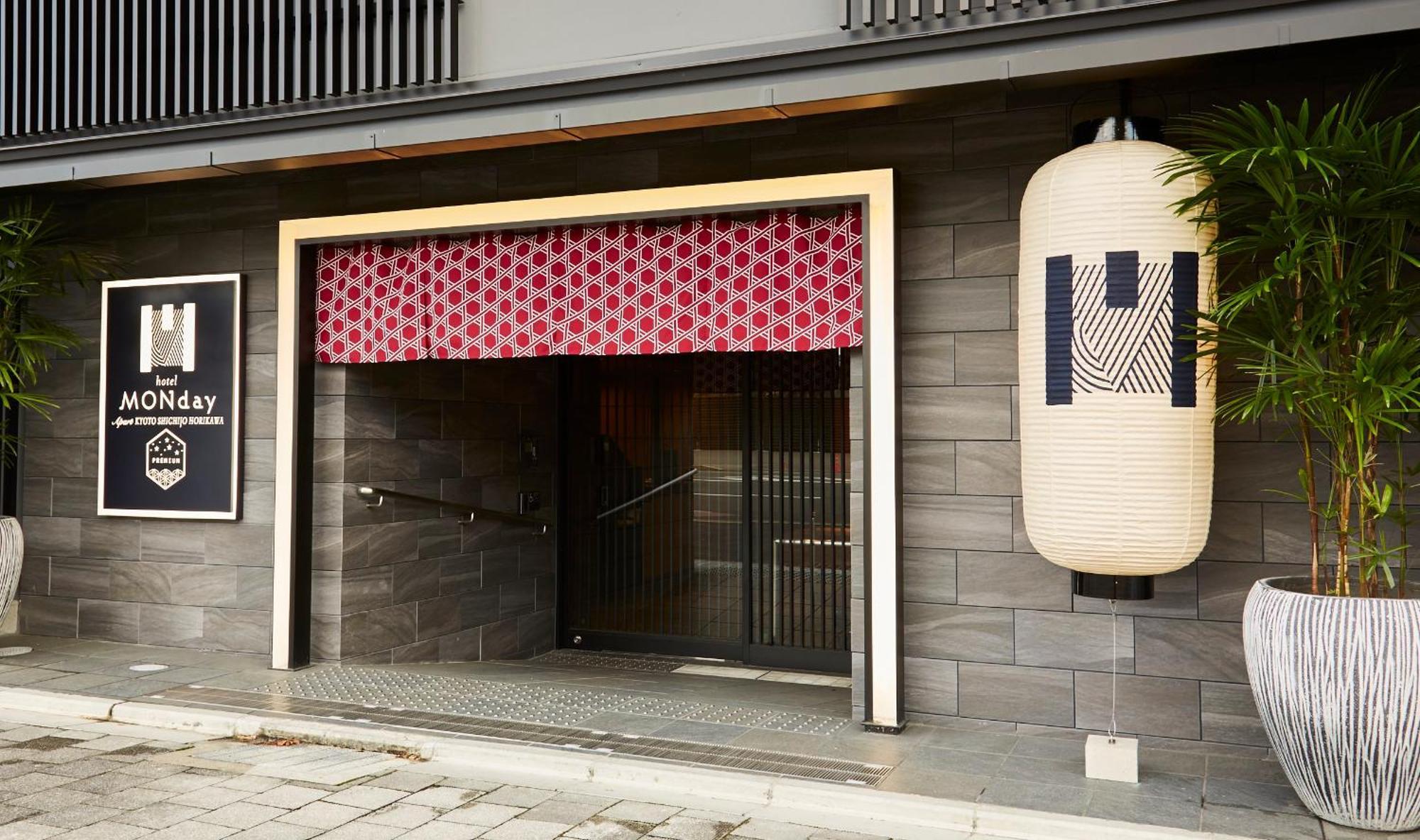 Monday Apart Premium Kyoto Station Aparthotel Exterior photo